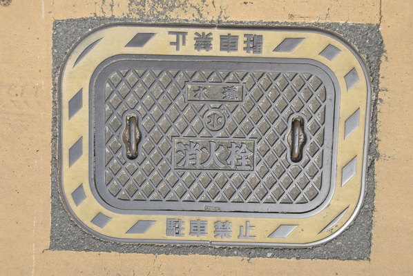 Strassendeckel